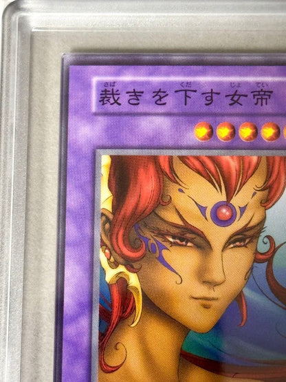 Yugioh ARS10+ Judging The Queen Emperor trading card from Initial Volume 5, Japan import