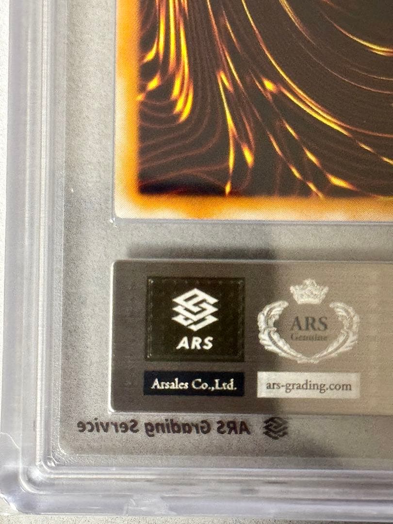 Yugioh ARS10+ Judging The Queen Emperor trading card from Initial Volume 5, Japan import