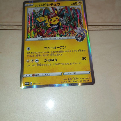 Pokémon Center Shibuya Pikachu promo trading card in good condition