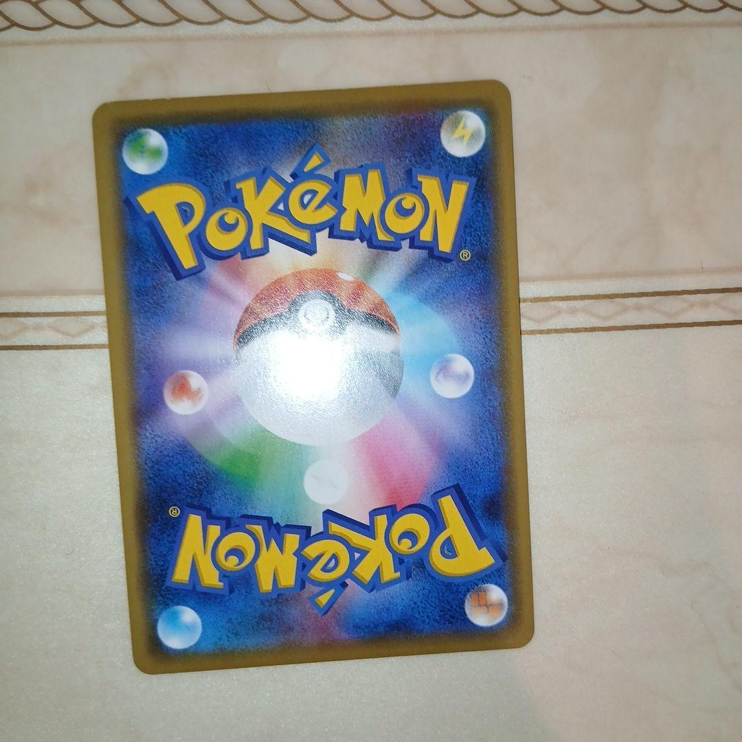 Pokémon Center Shibuya Pikachu promo trading card in good condition