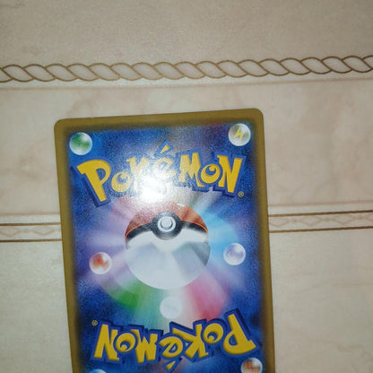 Pokémon Center Shibuya Pikachu promo trading card in good condition