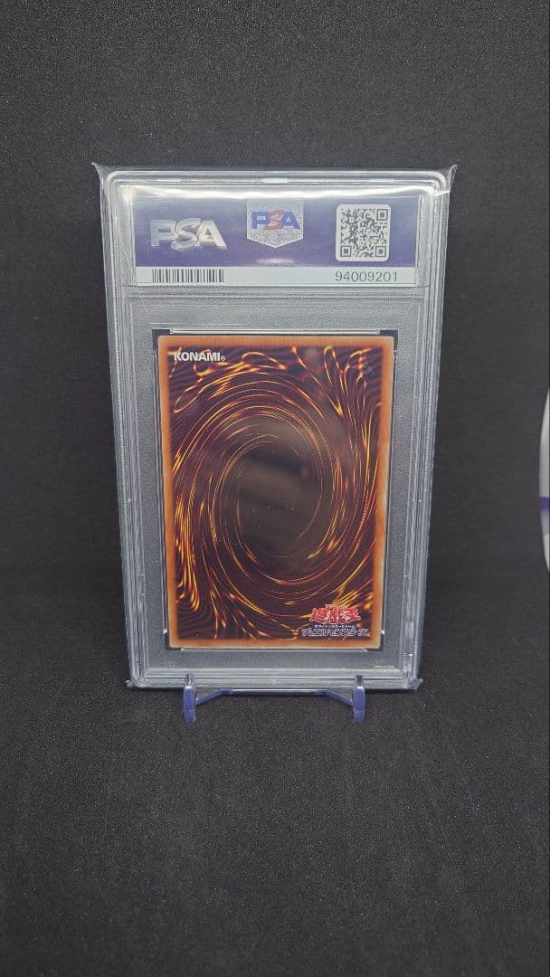 Yugioh 2021 Cribo Prismatic Secret Rare PSA 10 card Japan import dark attribute monster