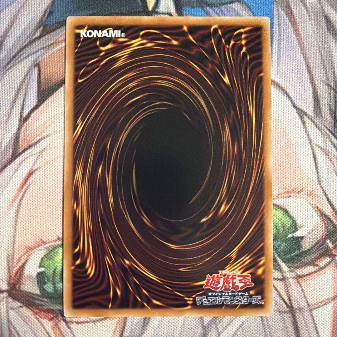 Yugioh OCG Flame Swordsman Ray card from 25th Pack Japan Import in protective sleeve