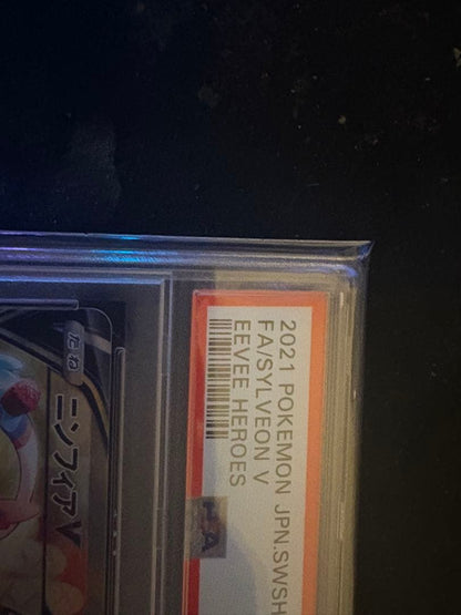 Bandai Evie Heroes Nihilfie V SR S6a super rare trading card from Sword & Shield set Japan import