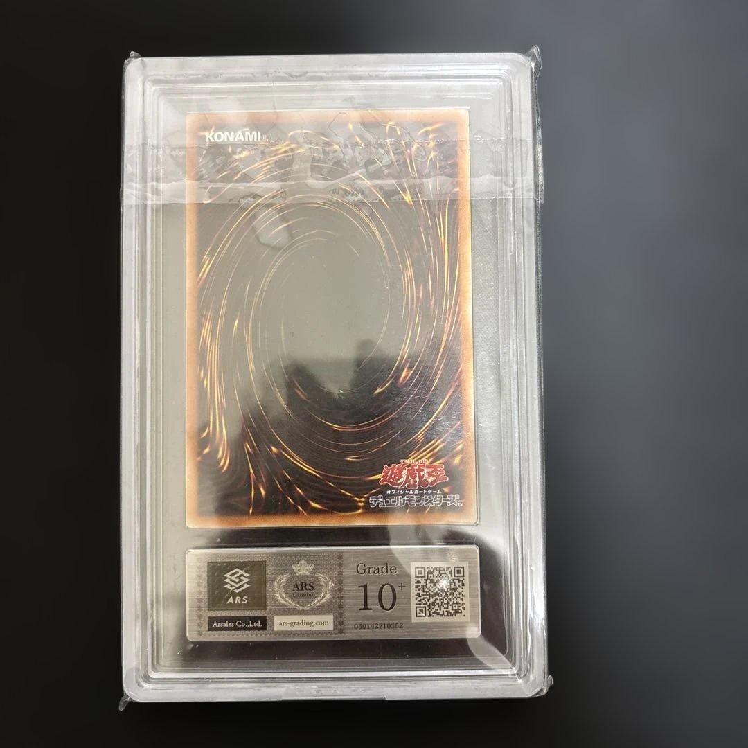 Bandai Galaxy Eyes Spacetime Dragon 20th Set ARS10＋ collectible card Japan import