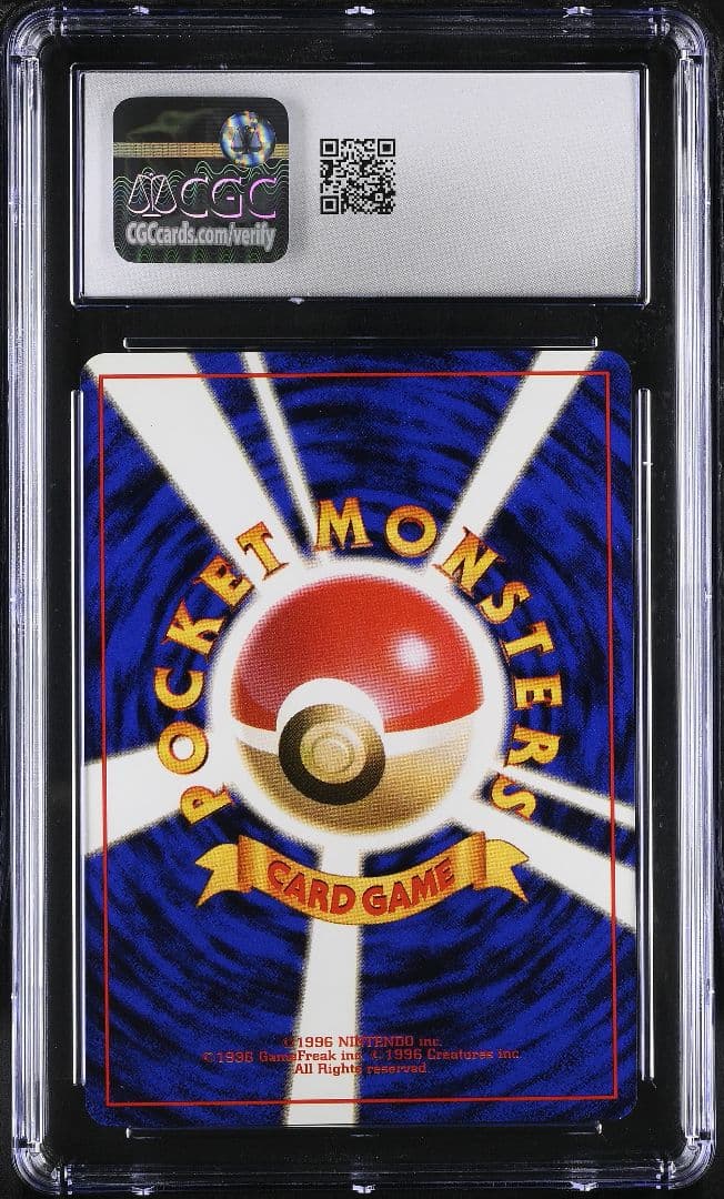 Yadon PSA10 graded Old Card Team Rocket Japanese trading card CGC10 model displayed