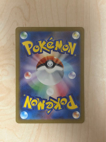 Mewex SSR PSA10 Shiny Treasure card 327/190 from Pocket Monster series in protective sleeve