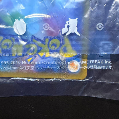 Unopened Yokohama Pikachu 283/SM-P promotional card in protective sleeve with no visible damage