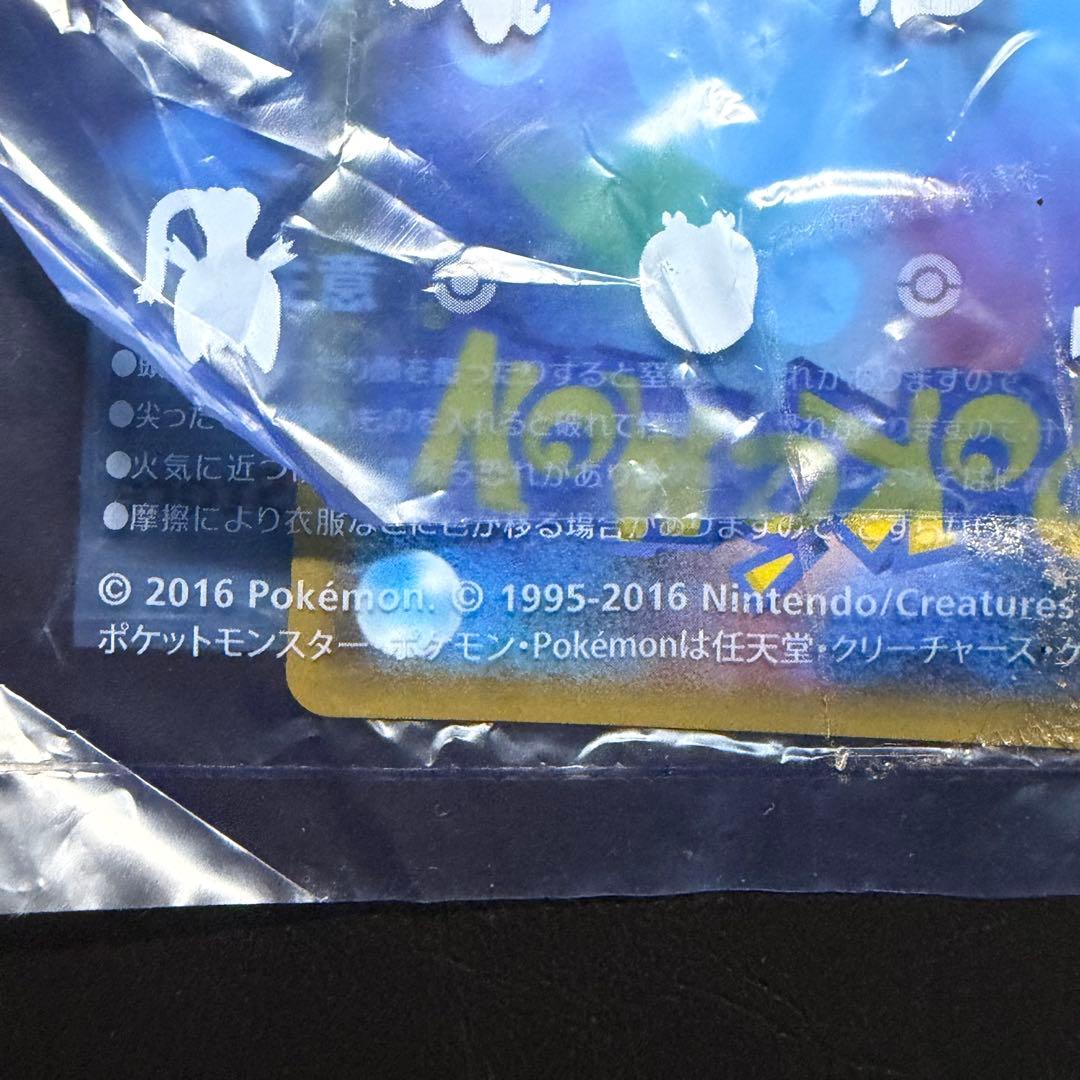 Unopened Yokohama Pikachu 283/SM-P promotional card in protective sleeve with no visible damage