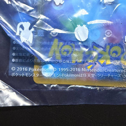 Unopened Yokohama Pikachu 283/SM-P promotional card in protective sleeve with no visible damage