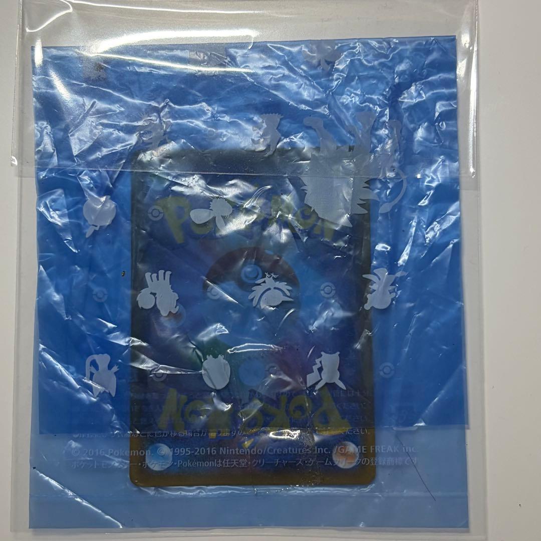 Unopened Yokohama Pikachu 283/SM-P promotional card in protective sleeve with no visible damage