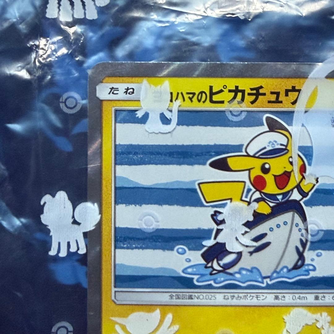 Unopened Yokohama Pikachu 283/SM-P promotional card in protective sleeve with no visible damage