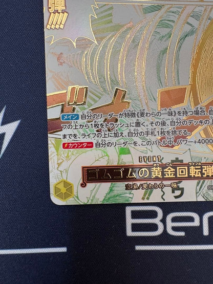 One Piece Card Game Gum-Gum Golden Rotation Bullet Parallel OP05-116 R card with visible white cracks from initial scratches