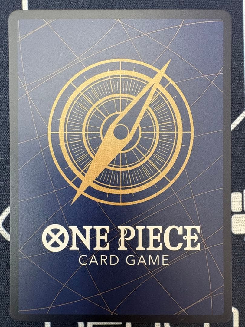 One Piece Card Game Gum-Gum Golden Rotation Bullet Parallel OP05-116 R card with visible white cracks from initial scratches