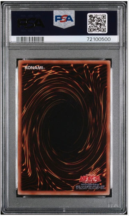 Yugioh Sun Dragon Inti Relief trading card graded PSA10 with minor visible surface imperfections
