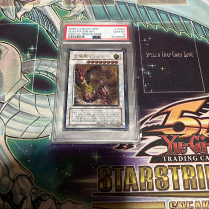 Yugioh Sun Dragon Inti Relief trading card graded PSA10 with minor visible surface imperfections