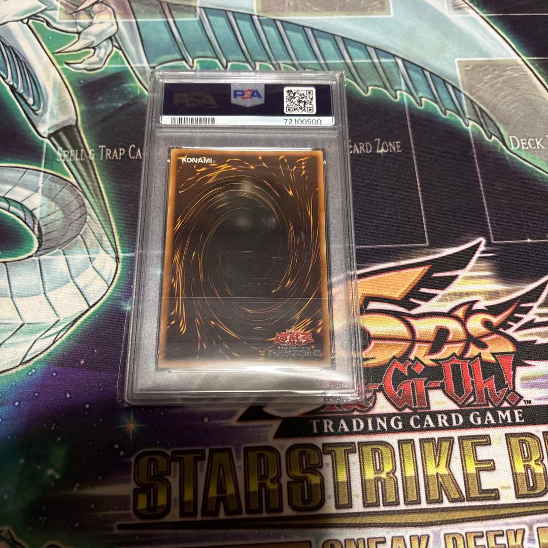 Yugioh Sun Dragon Inti Relief trading card graded PSA10 with minor visible surface imperfections
