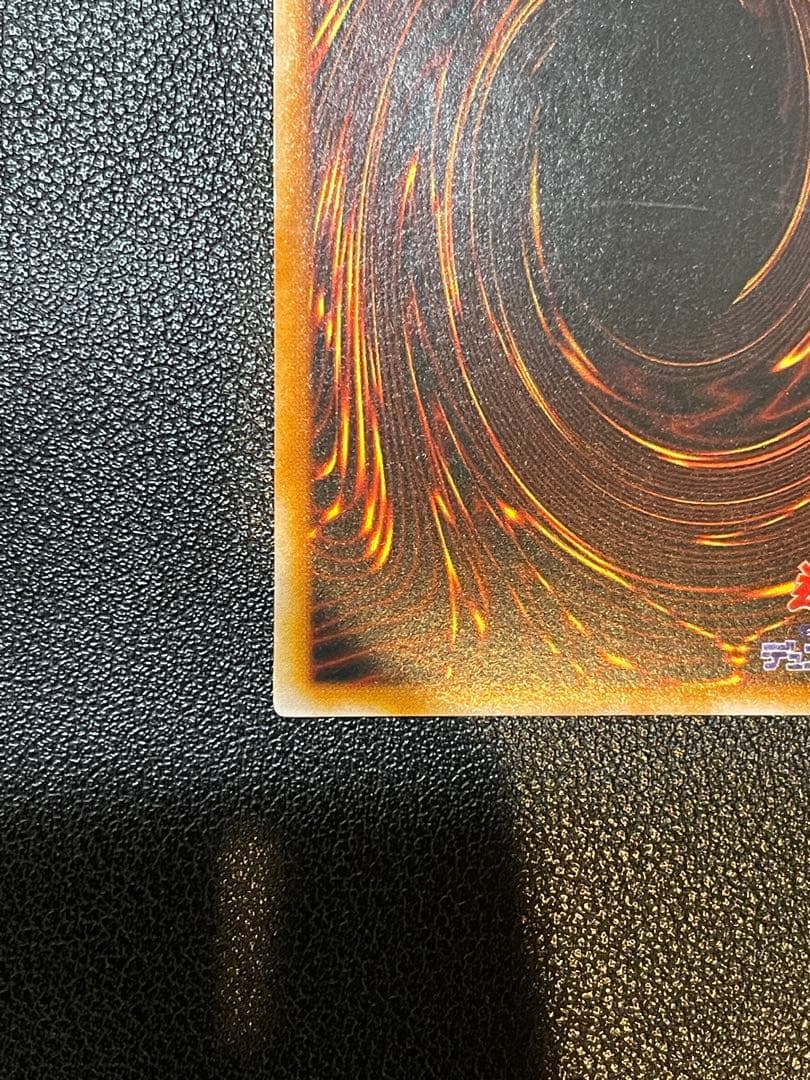 Yugioh Throneion Dragon Early Edition Ultra Rare Monster card with Dark attribute and Dragon race