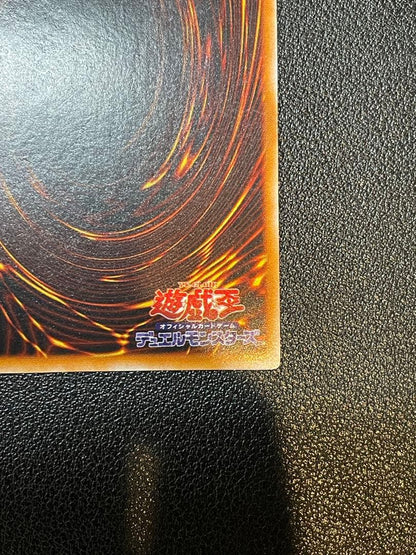 Yugioh Throneion Dragon Early Edition Ultra Rare Monster card with Dark attribute and Dragon race