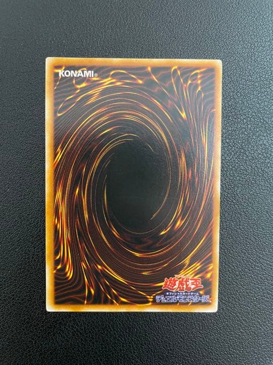 Yugioh Throneion Dragon Early Edition Ultra Rare Monster card with Dark attribute and Dragon race