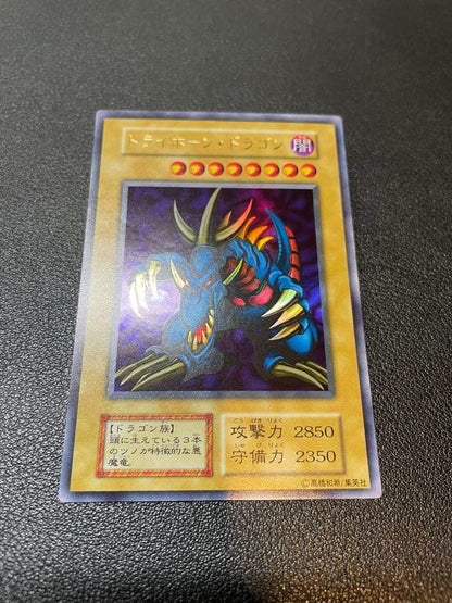 Yugioh Throneion Dragon Early Edition Ultra Rare Monster card with Dark attribute and Dragon race
