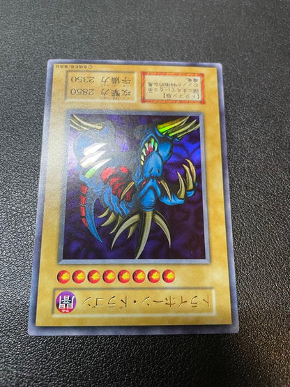 Yugioh Throneion Dragon Early Edition Ultra Rare Monster card with Dark attribute and Dragon race