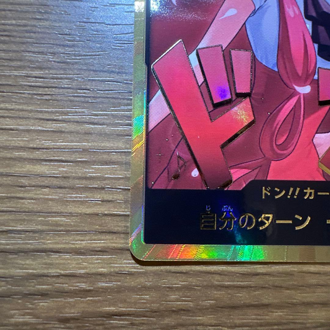 One Piece Uta Heroines Edition Gold Don card EB-03 Japanese trading card in protective sleeve