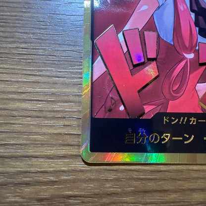 One Piece Uta Heroines Edition Gold Don card EB-03 Japanese trading card in protective sleeve