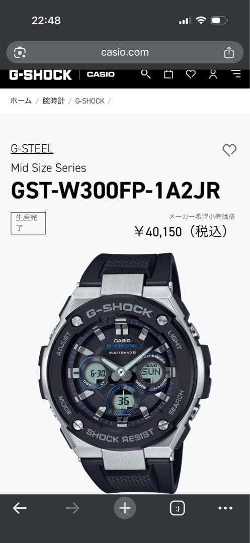 Casio G-Steel G-Shock GST-W300FP-1A2JR Radio Solar Watch