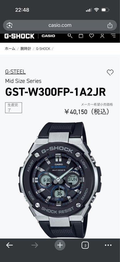 Casio G-Steel G-Shock GST-W300FP-1A2JR Radio Solar Watch