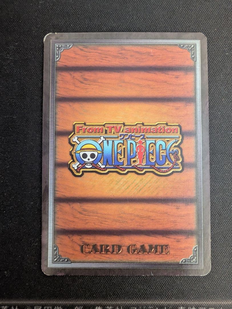 Old One Piece card featuring Monkey D Luffy with six fingers error, model MS-C10 from Japan import