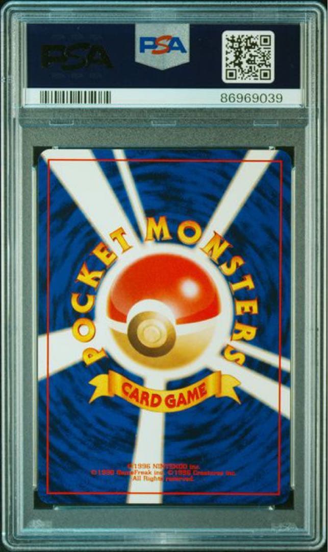 Neo Polygon 2 vintage PSA10 graded card from Fourth Expansion Pack with original case