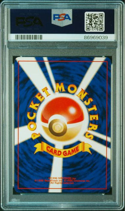 Neo Polygon 2 vintage PSA10 graded card from Fourth Expansion Pack with original case
