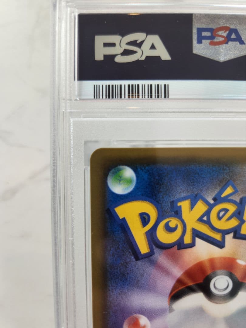 Bandai Mewtwo GX SSR SM8b Ultra Shiny Card from Sun & Moon series graded PSA 10, Japan import