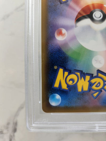 Bandai Mewtwo GX SSR SM8b Ultra Shiny Card from Sun & Moon series graded PSA 10, Japan import