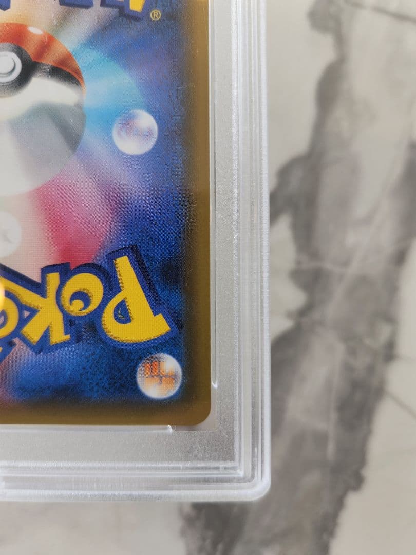 Bandai Mewtwo GX SSR SM8b Ultra Shiny Card from Sun & Moon series graded PSA 10, Japan import