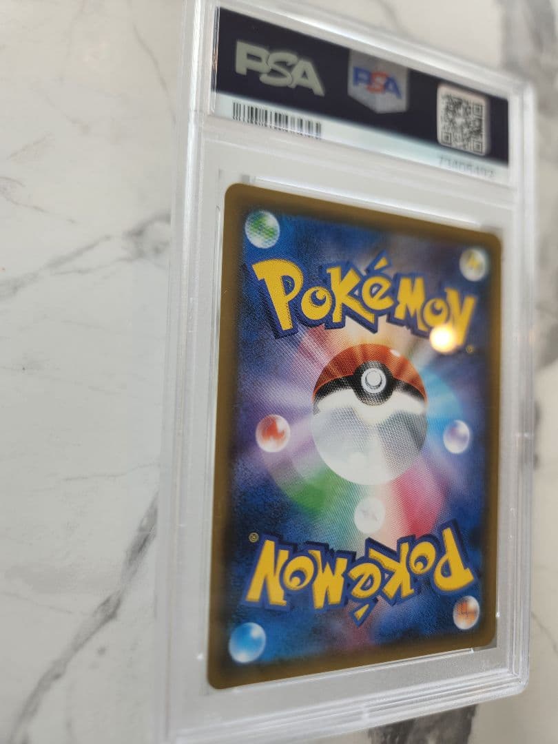 Bandai Mewtwo GX SSR SM8b Ultra Shiny Card from Sun & Moon series graded PSA 10, Japan import