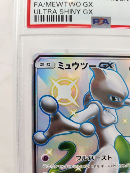 Bandai Mewtwo GX SSR SM8b Ultra Shiny Card from Sun & Moon series graded PSA 10, Japan import