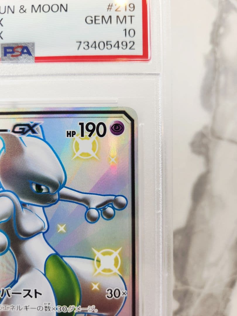 Bandai Mewtwo GX SSR SM8b Ultra Shiny Card from Sun & Moon series graded PSA 10, Japan import