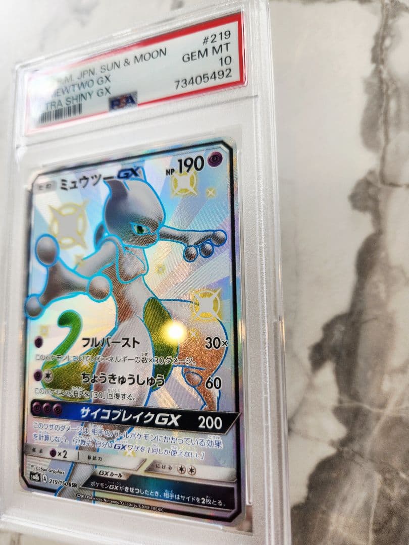 Bandai Mewtwo GX SSR SM8b Ultra Shiny Card from Sun & Moon series graded PSA 10, Japan import