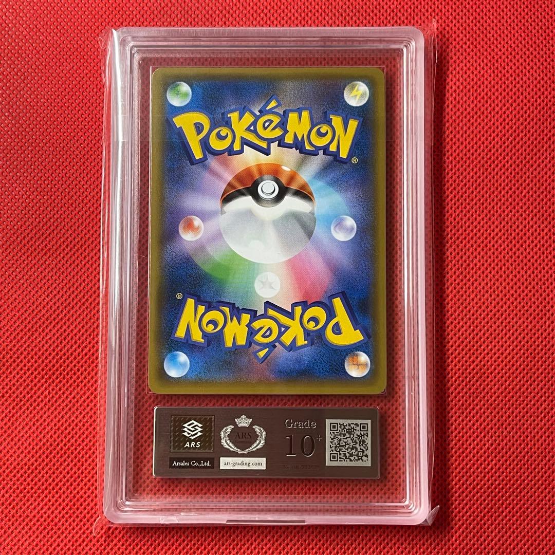 Sony ARS10+ Eevee 105/150 Sun & Moon SM8b Pokemon card with authentication certificate