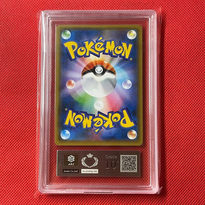 Sony ARS10+ Eevee 105/150 Sun & Moon SM8b Pokemon card with authentication certificate