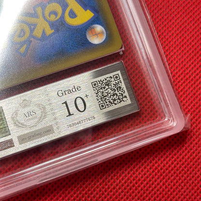 Sony ARS10+ Eevee 105/150 Sun & Moon SM8b Pokemon card with authentication certificate