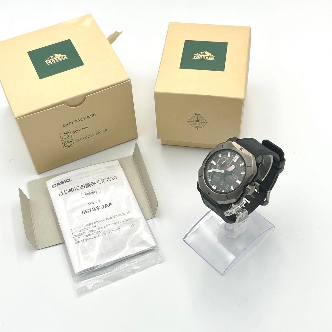Casio Protrek PRW-6900Y-1JF Watch Japan Import
