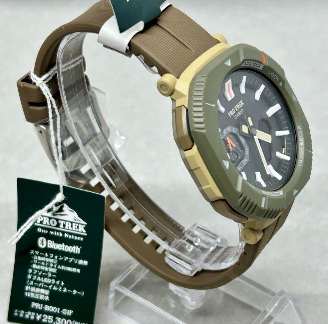 Casio Hiker LinePROTREX PRJ-B001-5JF Model Japan Import