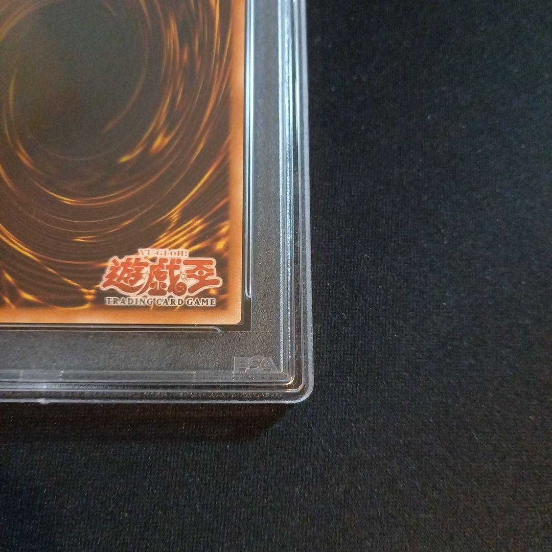 Yugioh Hell Blast Old Asia Relief Ultimate Rare PSA10 card 2004 edition model EEN-AE050 Japan import