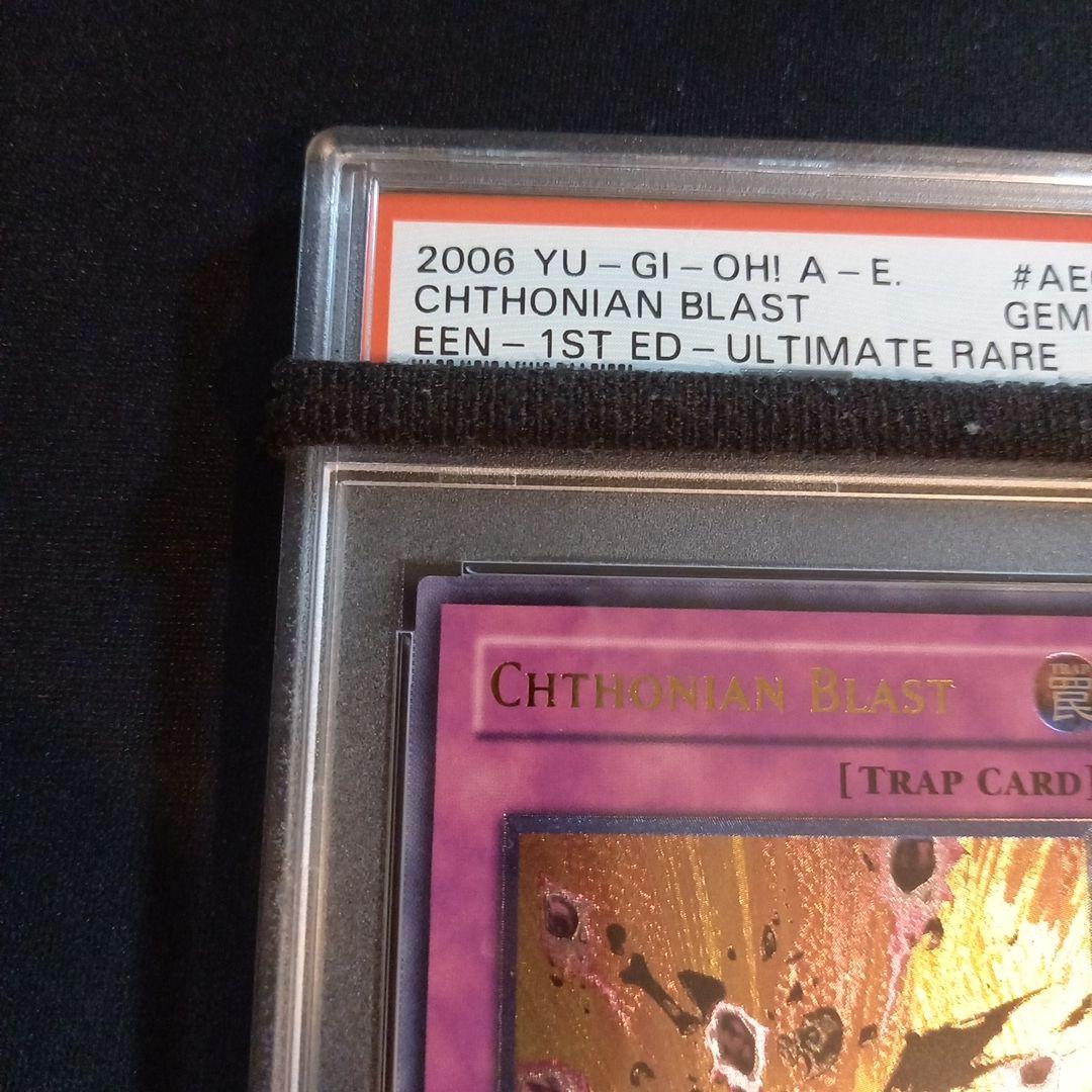 Yugioh Hell Blast Old Asia Relief Ultimate Rare PSA10 card 2004 edition model EEN-AE050 Japan import