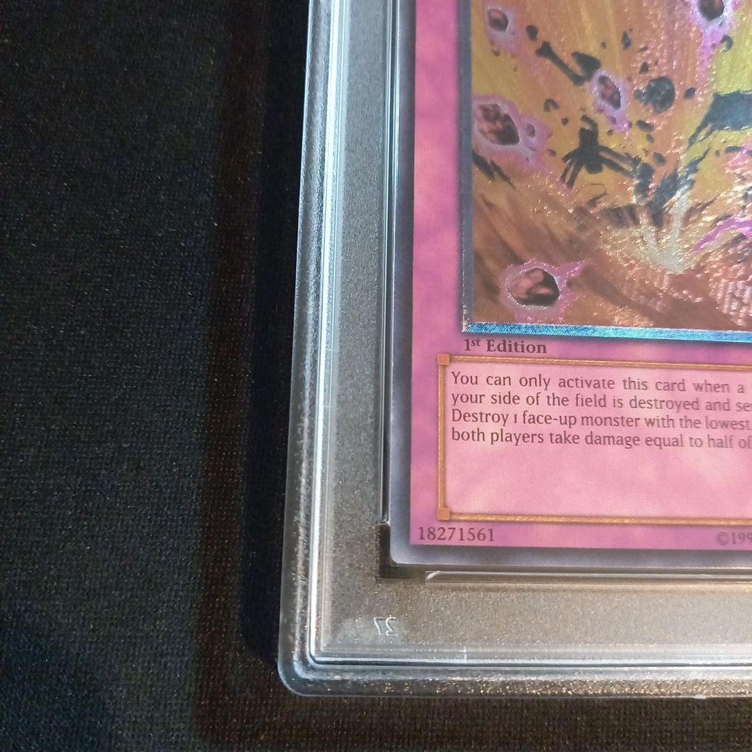 Yugioh Hell Blast Old Asia Relief Ultimate Rare PSA10 card 2004 edition model EEN-AE050 Japan import