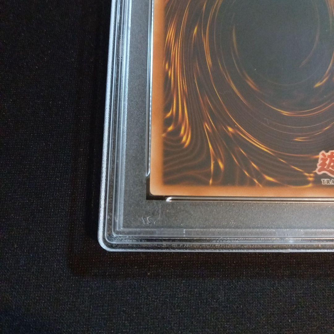 Yugioh Hell Blast Old Asia Relief Ultimate Rare PSA10 card 2004 edition model EEN-AE050 Japan import
