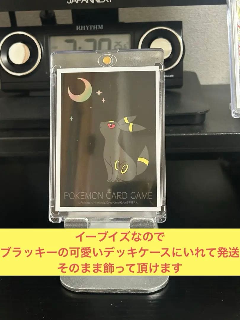 Japanese Espeon Pokemon Card by Yu Nagaba Promo SV-P in double sleeve with magnetic loader, excellent condition